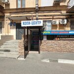 Деликатный грузчик (Pushkina Street, 14), services of movers