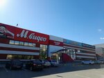 TeleMag (Turkestanskaya ulitsa, 161к2), electronics store