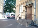 Poliklinika № 27 Otdeleniye skoroy meditsinskoy pomoshchi (Vitebskaya Street, 11-13), servicio médico de emergencia