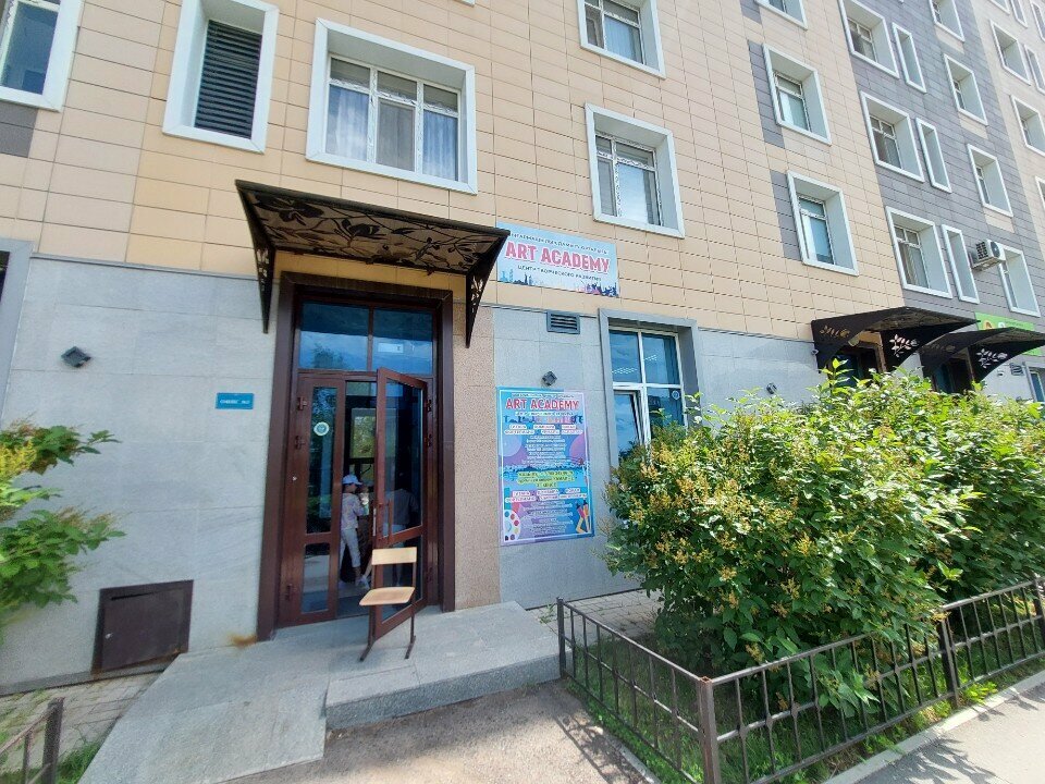 Courses and master classes Art Academy, Astana, photo