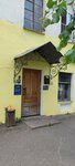 Ателье Светланы Зубковой (Sverdlova Street, 26), taller de sastrería