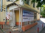 Magazin Sekrety krasoty (Lenina Street, 3), perfume and cosmetics shop