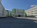 Средняя общеобразовательная школа № 56 (ulitsa Valentiny Trofimovoy, 10) ، مدرسة