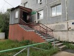Берегиня (Petra Alekseeva Street, 21/4), rehabilitación medica