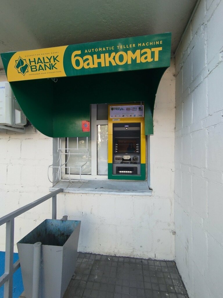 ATM Halyk Bank, Astana, photo