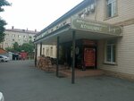 Лагуна (Vladikavkazskaya ulitsa, 30А), bathhouse