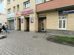 Aprel (Vologodskaya ulitsa, 30), butcher shop