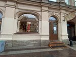 Spasibo! (Moskovskiy Avenue, 57), segunda mano