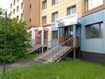 Моментальные платежи, терминал (Rybakov Avenue, 3), payment terminal