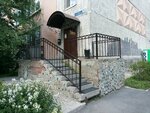 УК Тис (Chernyshevskogo Street, 2Ак7), servicio comunal