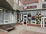 Doner kafe (Serova Street, 486/1), comida rápida