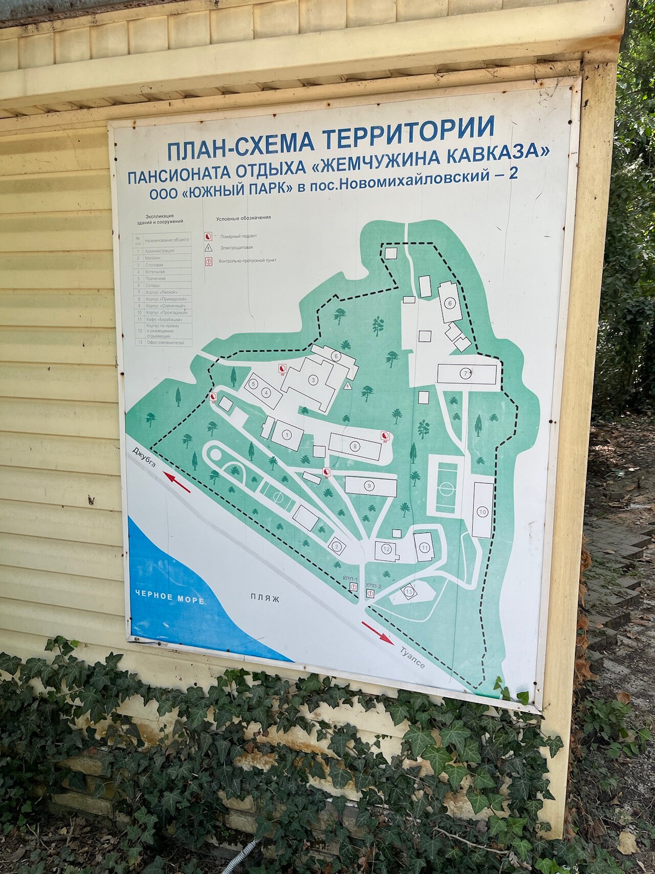 Фото Жемчужина Кавказа