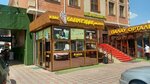 Ice cream (Qaıtpas-1 shaǵyn aýdany, Shymyr kóshesi, 4А), ice cream