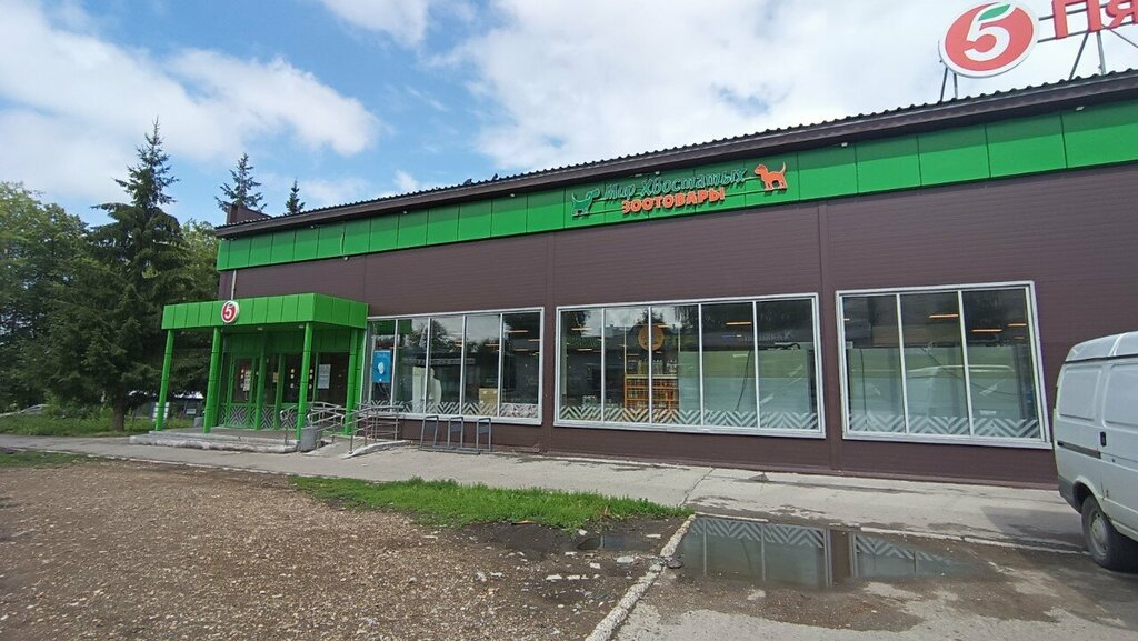 ATM Ural Bank for Reconstruction and Development, Perm, photo