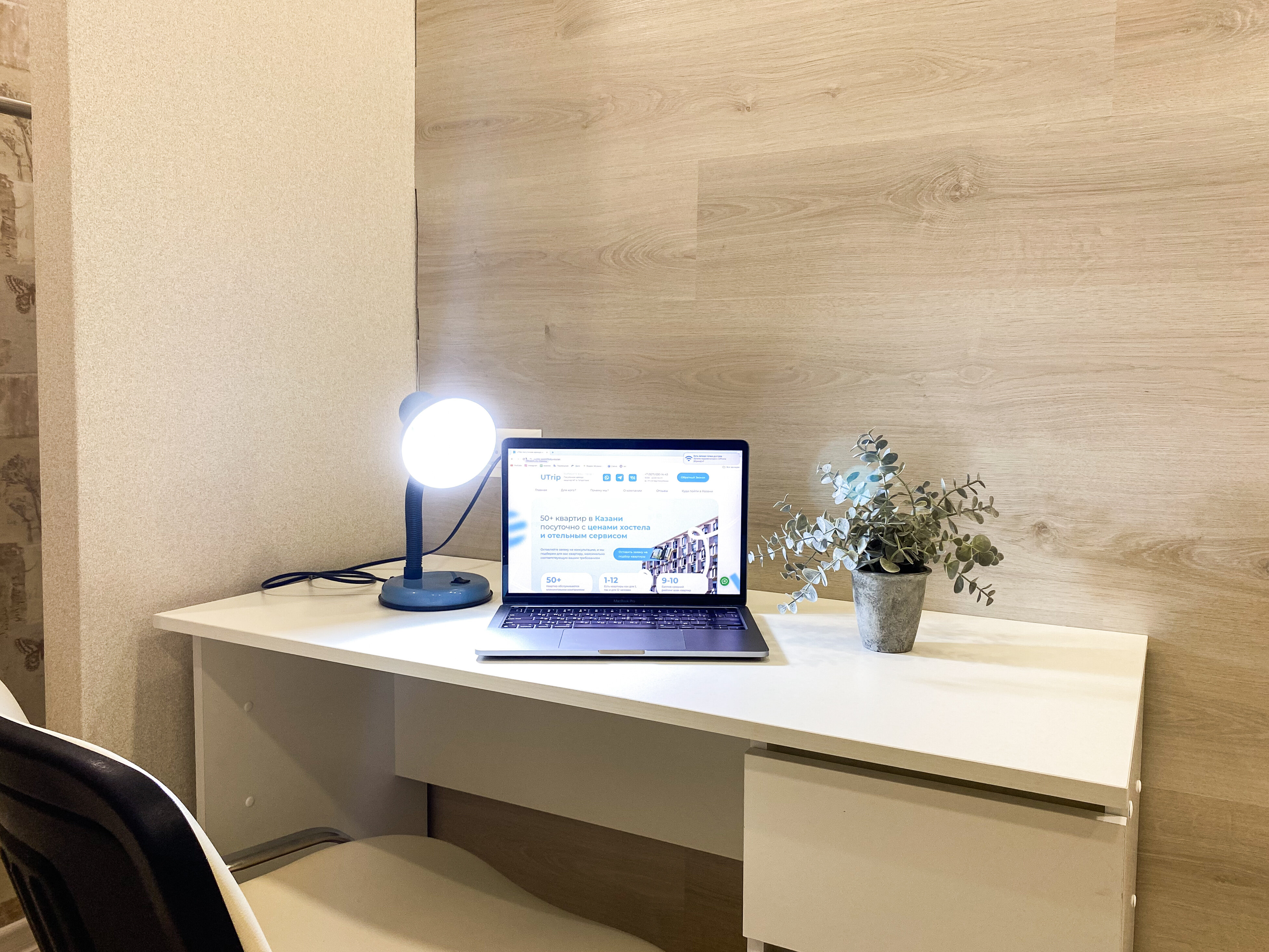 Фото UTrip Scandinavia