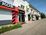 Logia Service (Pobedy Avenue, 75), reparación de teléfonos