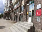 Ателье (Gorkogo Street, 70), tailor
