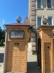 EnerGO (Lyubimova Street, 3), alquiler de cargador