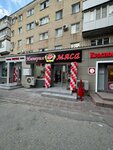 Империя мяса (50 let VLKSM Street, 16/6), butcher shop
