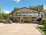 Тианети (ulitsa Lukashevicha, 5Б), cafe
