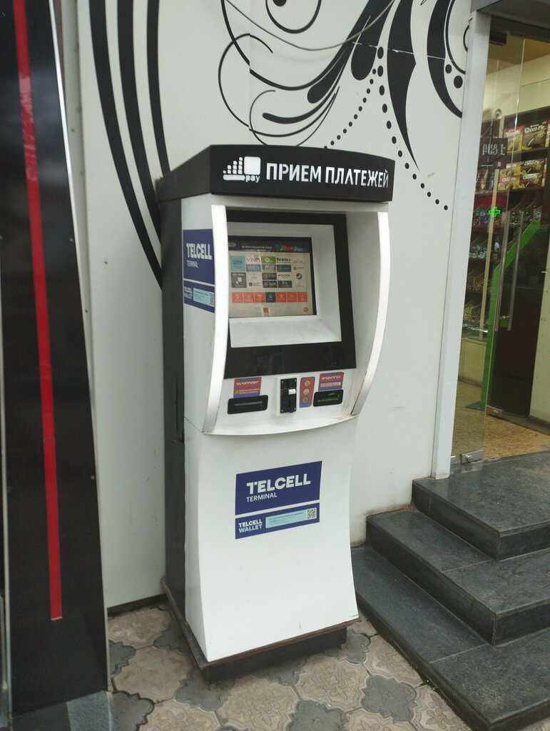 Payment terminal Telcell, Vanadzor, photo