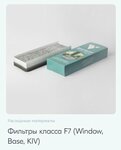 Vakio (Kosmonavta Volkova Street, 6А), ventilation systems