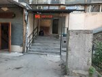 Mi service (Chui avenue, 127), reparación de teléfonos