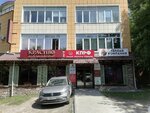 АвтоДорСервис (Krylova Street, 4/1) ، متعهد النقل