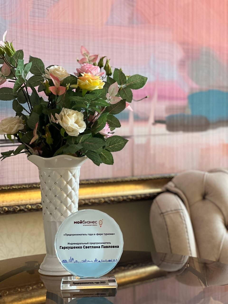 Фото Добриан