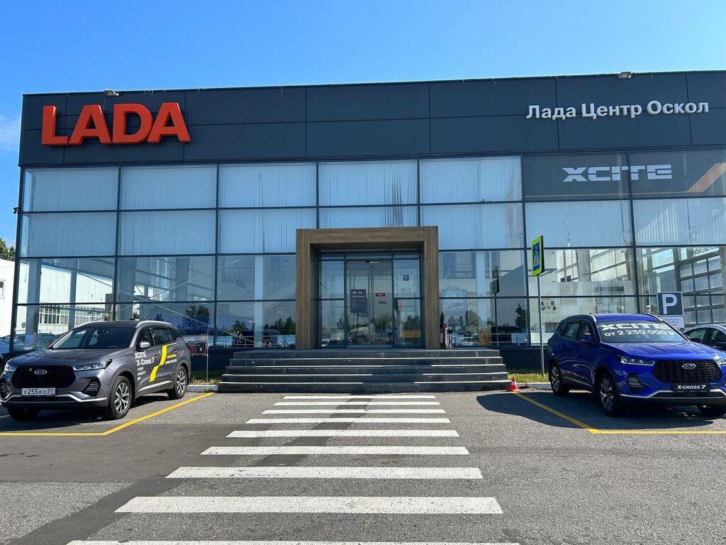 Car dealership Иксайт, Stariy Oskol, photo