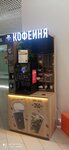 Take & Wake Coffee (Kirova Street, 6), coffee to go