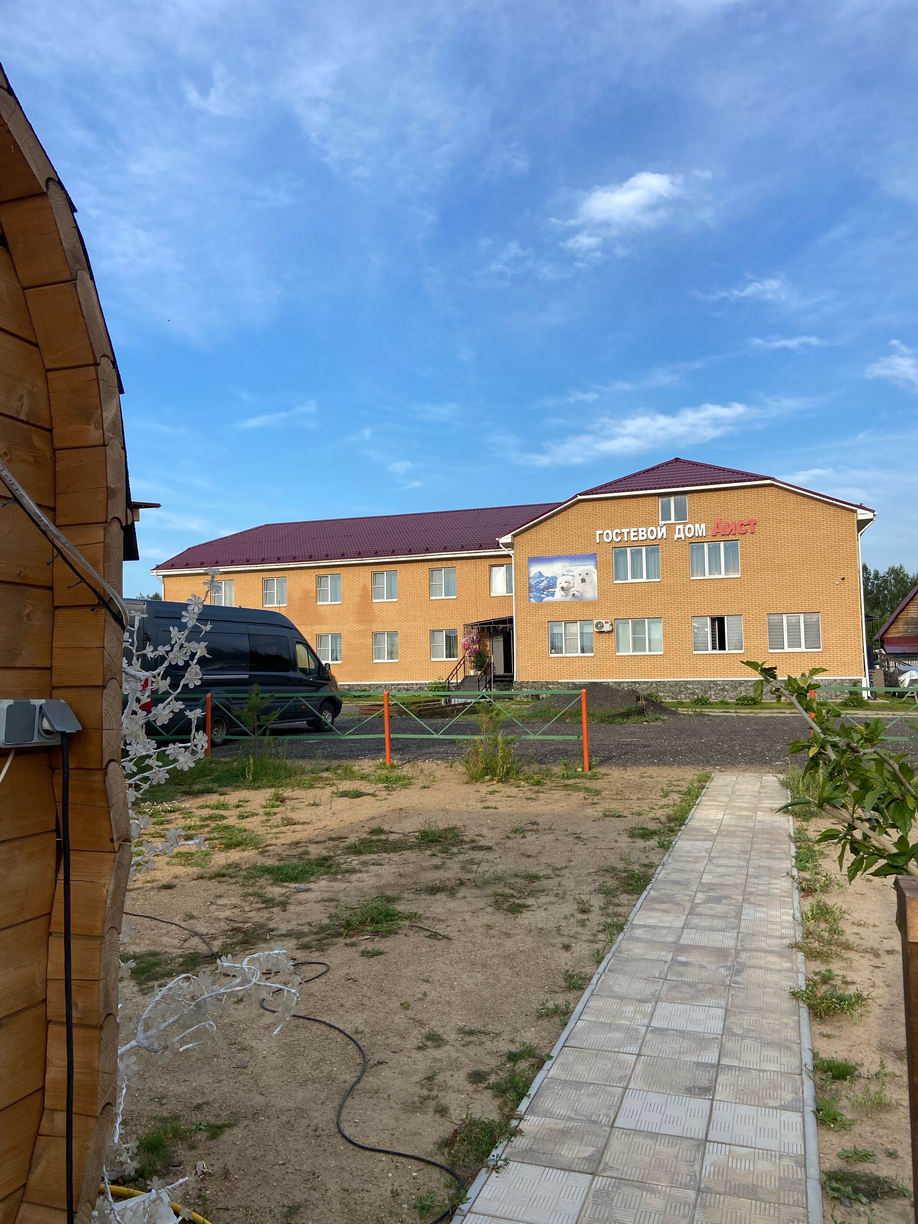 Фото отеля 5