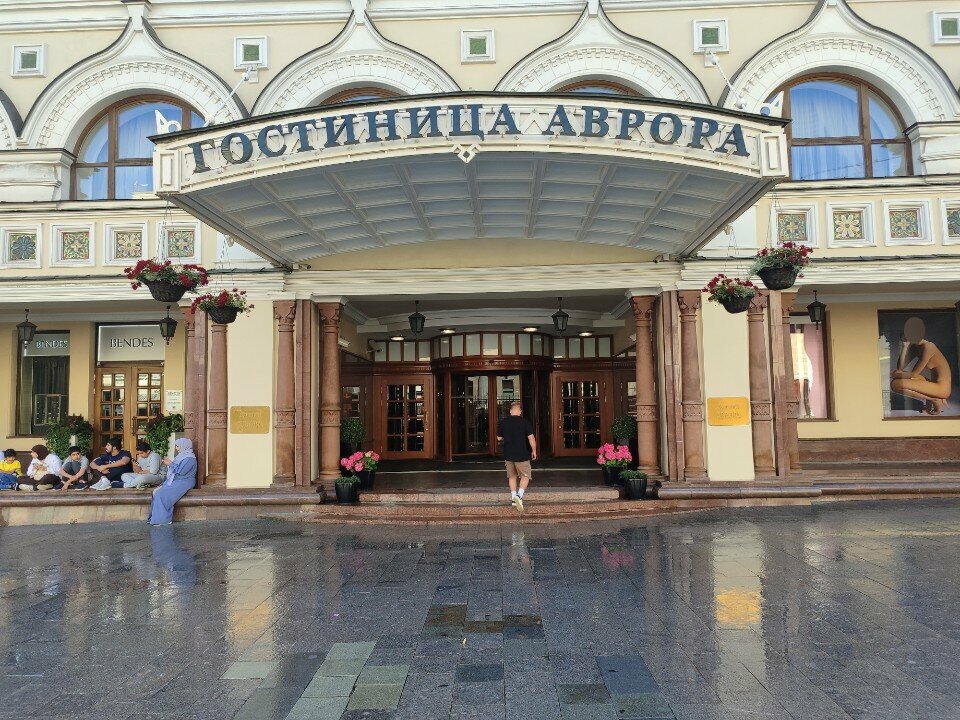 ATM Russian Standard Bank, Moscow, photo