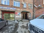 Партнер (Romanova Street, 87), producción de repuestos de automóvil