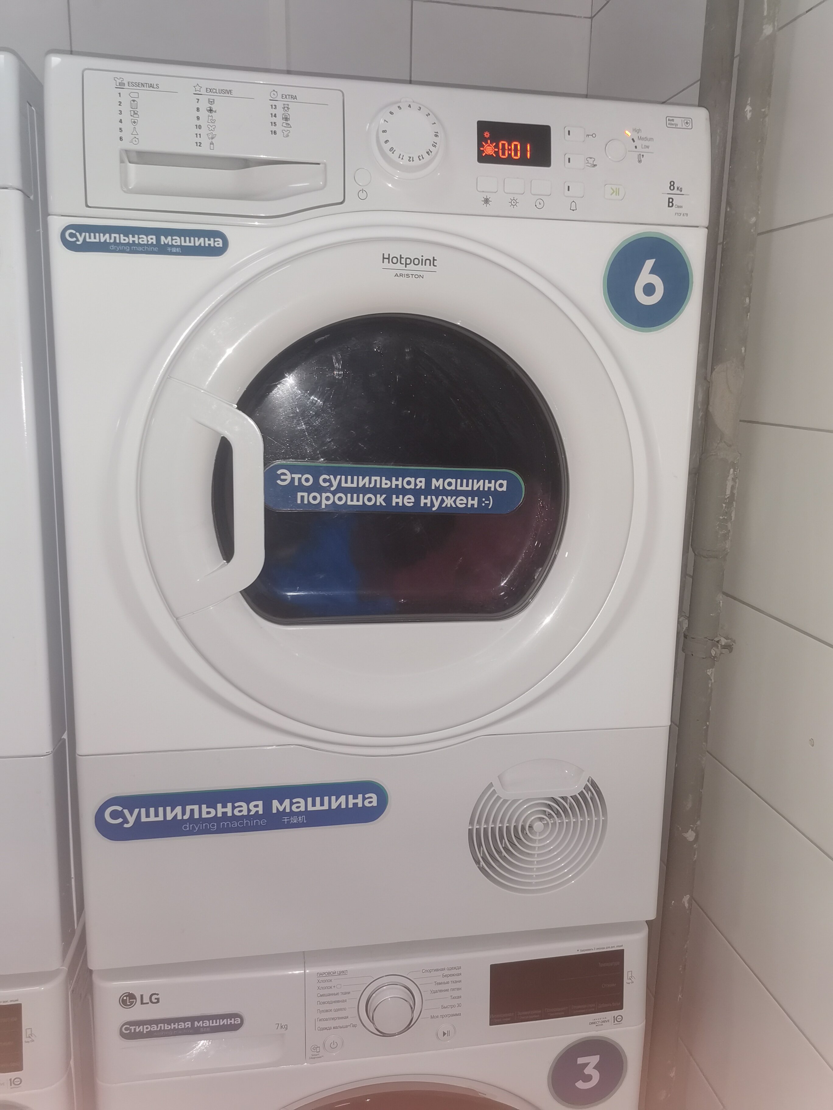 Фото Апарт-отель М97