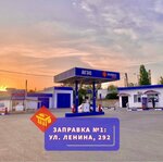 АЗС Бумба (Elista, ulitsa S.M. Budyonnogo, 5Б), gas station