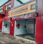 МойCar (Scherbakova Street, 31к6), car service, auto repair