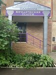 Palmira (Ryazanskaya Street, 12), educación adicional