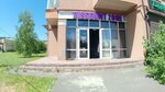 Discount zone (Vesennyaya ulitsa, 15к7), tienda de ropa