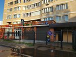 Post Bank (ulitsa Dzerzhinskogo, 8), banking service point