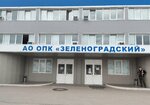 Baltikolor.ru (2-y Zapadny proyezd, 1с1), paintwork materials