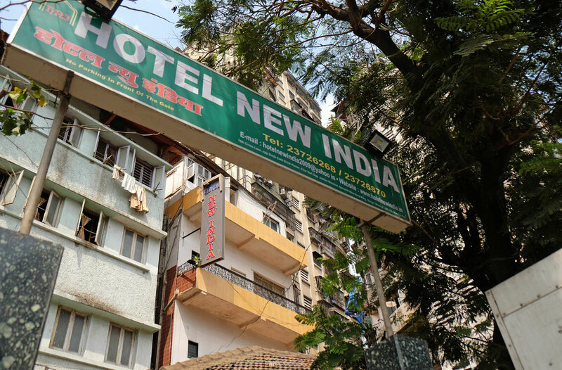 Гостиница New India