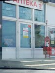 Apteka.ru (selo Shumeyka, mikrorayon Volzhskaya Zavod, 10-ya ulitsa, 153/4А), pharmacy