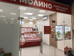 Yermolino (Klyuchevaya Street, 10к1), grocery