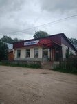 Неледино (posyolok Neledino, 1Б) ، محل بقالة