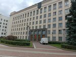 Фундаментальная библиотека БГУ, зал электронных информационных ресурсов (Niezaliezhnasci Avenue, 4), library
