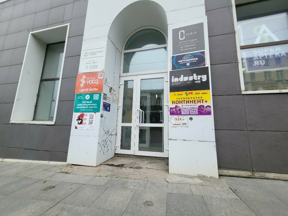 Courses and master classes Швейная Студия Altea, Vladivostok, photo