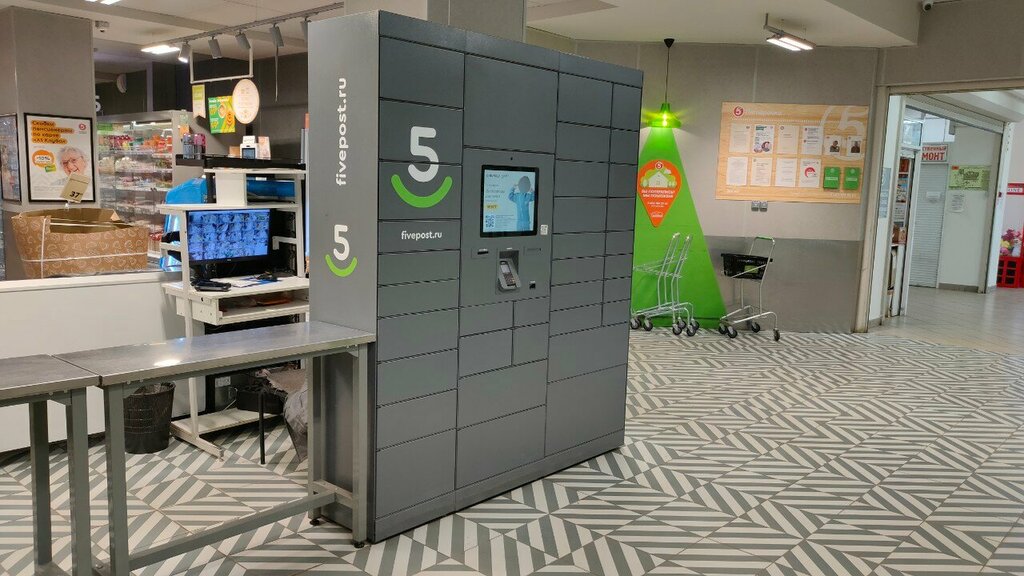 Parcel automat 5Post, Yaroslavl, photo