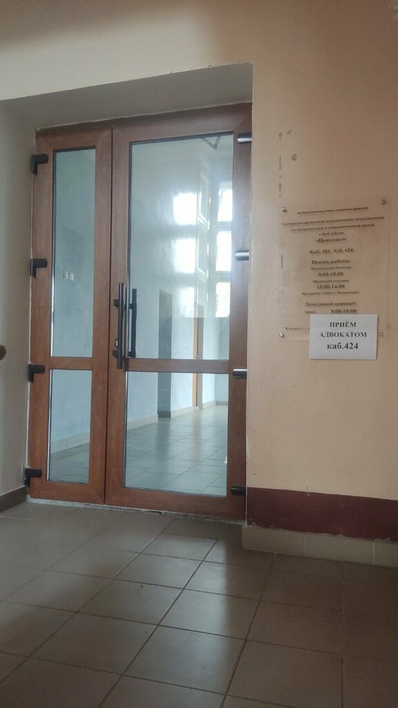 Attorney Цивилист, Bobruisk, photo