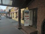 Anikina (Moskovskaya Street, 99), sportswear and shoes